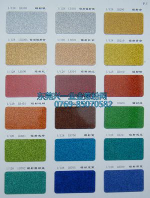 兴一业金葱粉样卡本p01