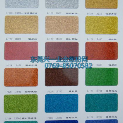 兴一业金葱粉样卡本p01