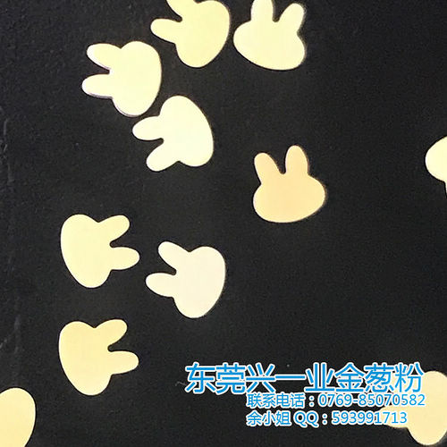 兴一业小兔子闪片