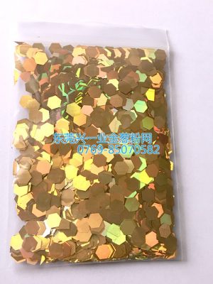 兴一业镭射金葱粉六角片
