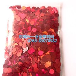 兴一业红色金葱粉六角片