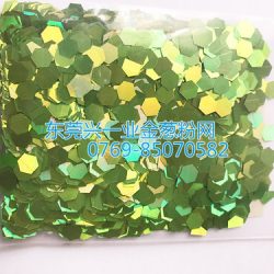 兴一业镭射草绿色金葱粉六角片
