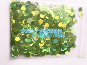 兴一业镭射草绿色金葱粉六角片
