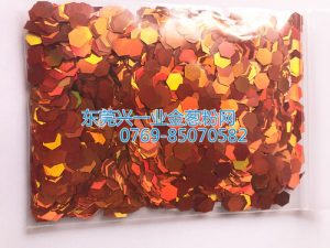 兴一业镭射橙金葱粉六角片