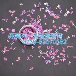 兴一业玫红色字母金葱闪光片