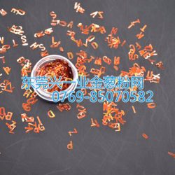 兴一业橙色字母金葱闪光片