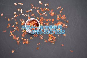 兴一业橙色字母金葱闪光片